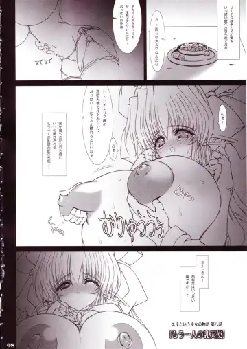 [Eltole] Mou Hitori no Chichi Tenshi Fhentai - Page 7