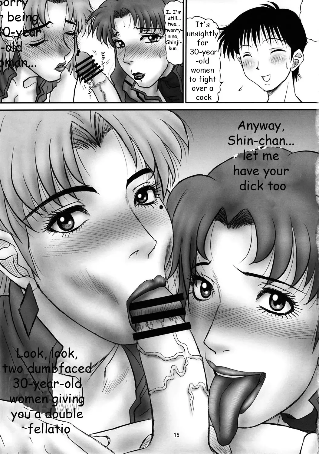 [Pj-1] Misato to Ritsuko Monzetsu Misoji Yuugi Fhentai.net - Page 14