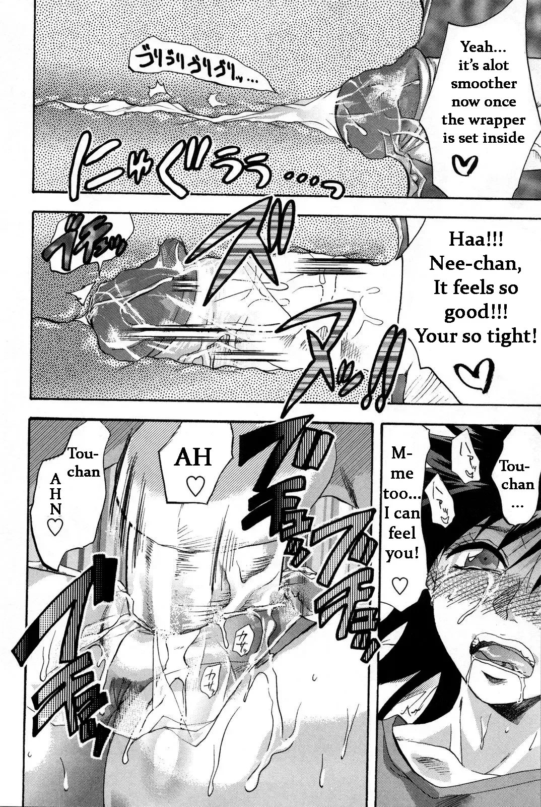 [Yuzuki N Dash] W.R.A.P (decensored) Fhentai - Page 16