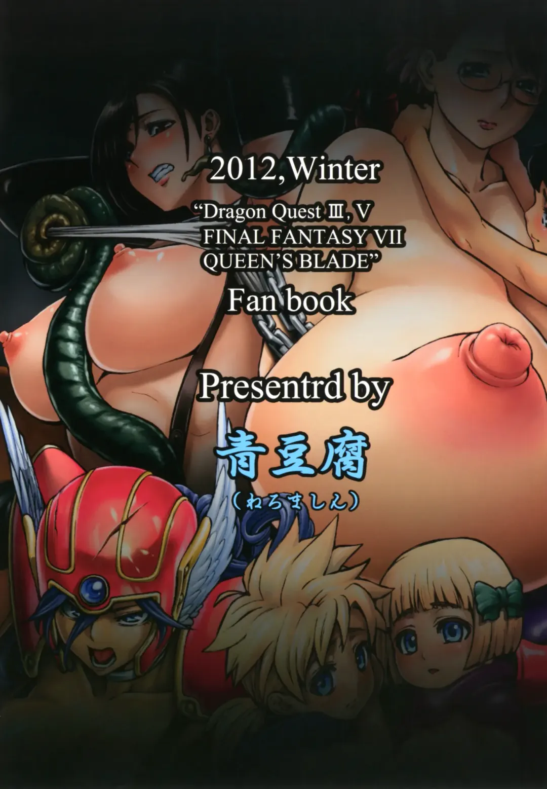 [Neromashin] Bad End Fhentai - Page 30