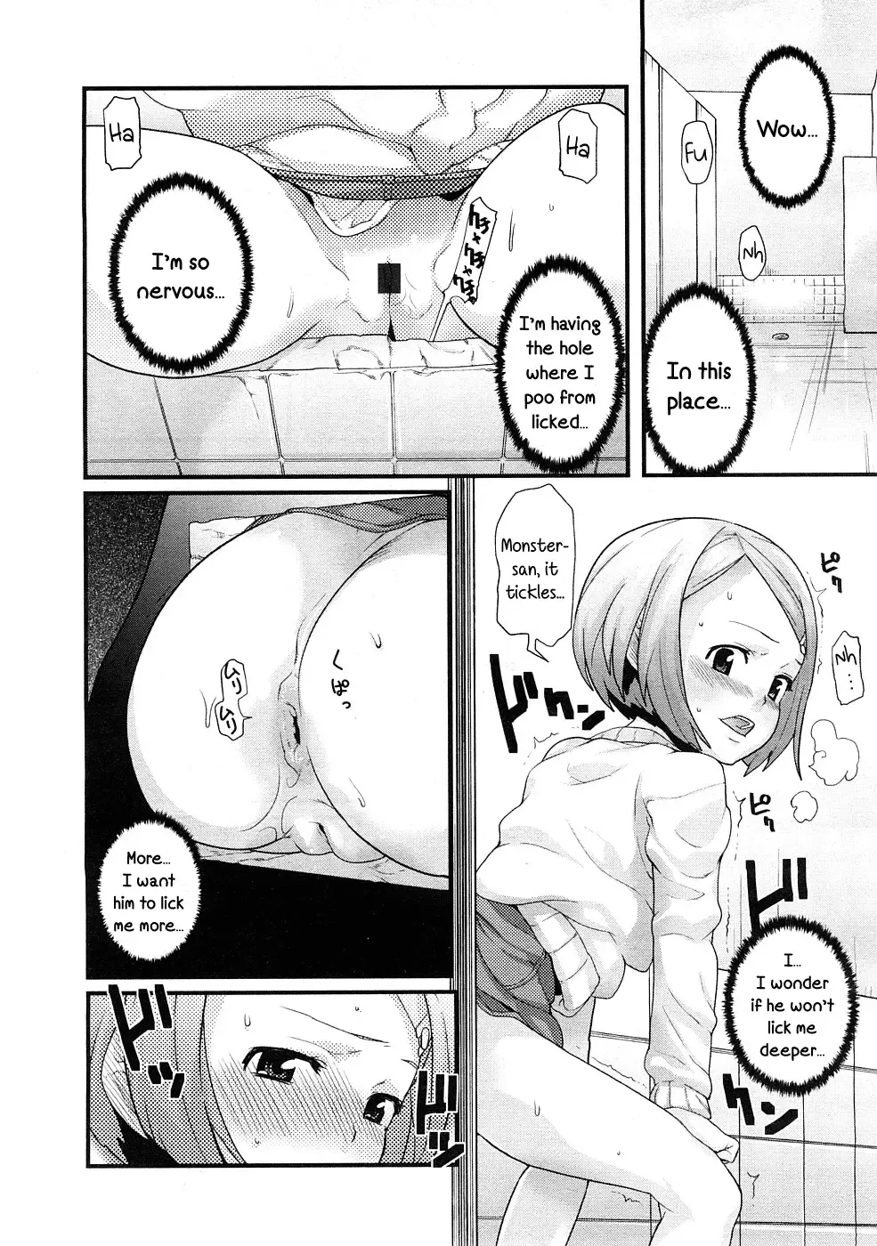 [Mizu] Ana no Toriko | Victim of the Hole Fhentai.net - Page 8