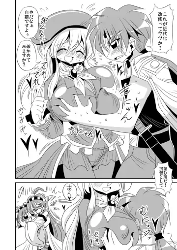 [Yukihime Haruka] Hajimete no Atago Manga Fhentai - Page 2