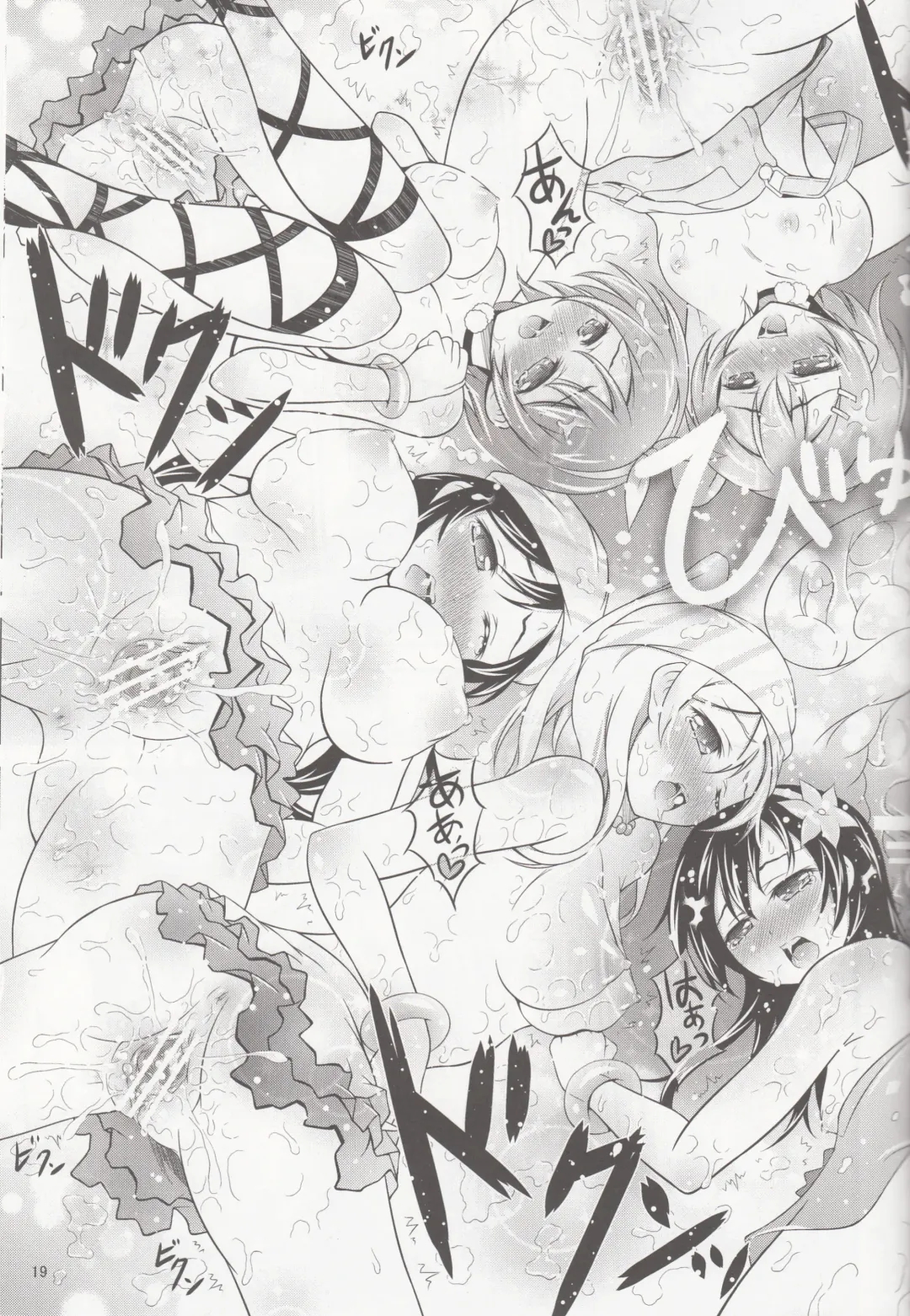 [Akki - Akkii] Ninshin Live! Fhentai - Page 18