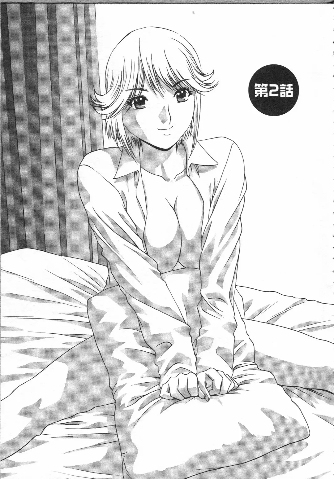 [Hidemaru] Manga no youna Hitozuma to no Hibi - Days with Married Women such as Comics. Fhentai.net - Page 25