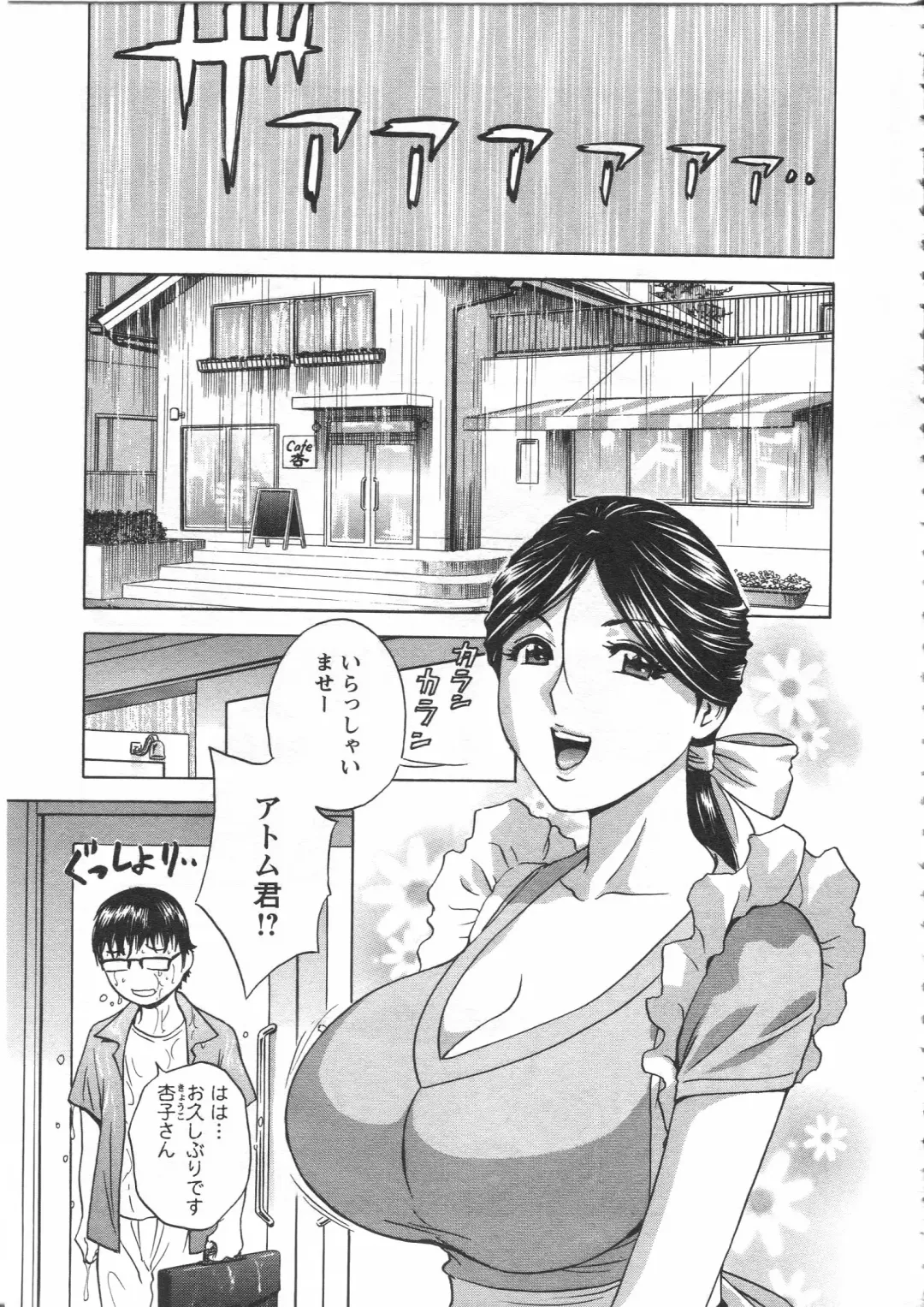 [Hidemaru] Manga no youna Hitozuma to no Hibi - Days with Married Women such as Comics. Fhentai.net - Page 67