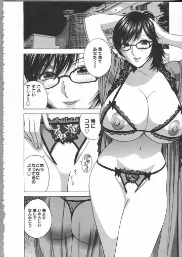 [Hidemaru] Manga no youna Hitozuma to no Hibi - Days with Married Women such as Comics. Fhentai.net - Page 154