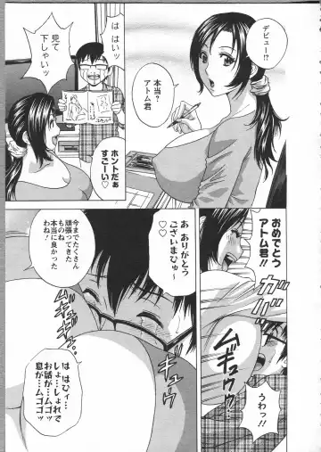 [Hidemaru] Manga no youna Hitozuma to no Hibi - Days with Married Women such as Comics. Fhentai.net - Page 173