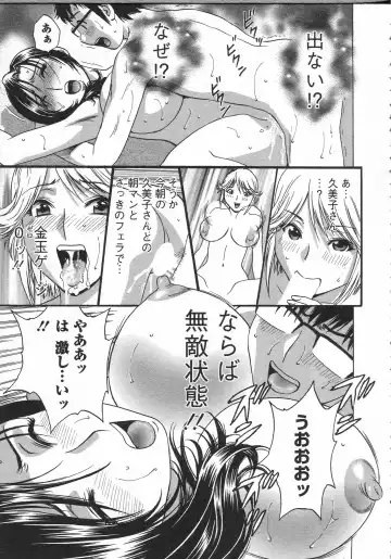 [Hidemaru] Manga no youna Hitozuma to no Hibi - Days with Married Women such as Comics. Fhentai.net - Page 57