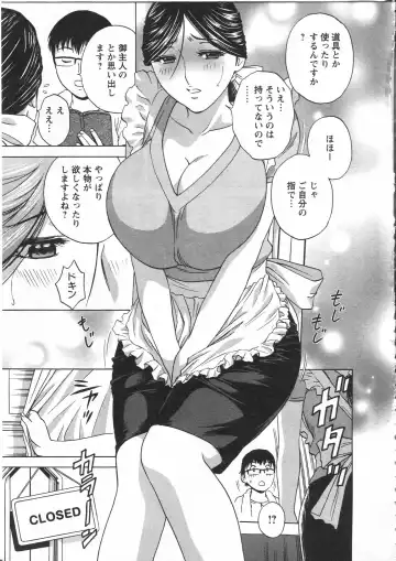 [Hidemaru] Manga no youna Hitozuma to no Hibi - Days with Married Women such as Comics. Fhentai.net - Page 71