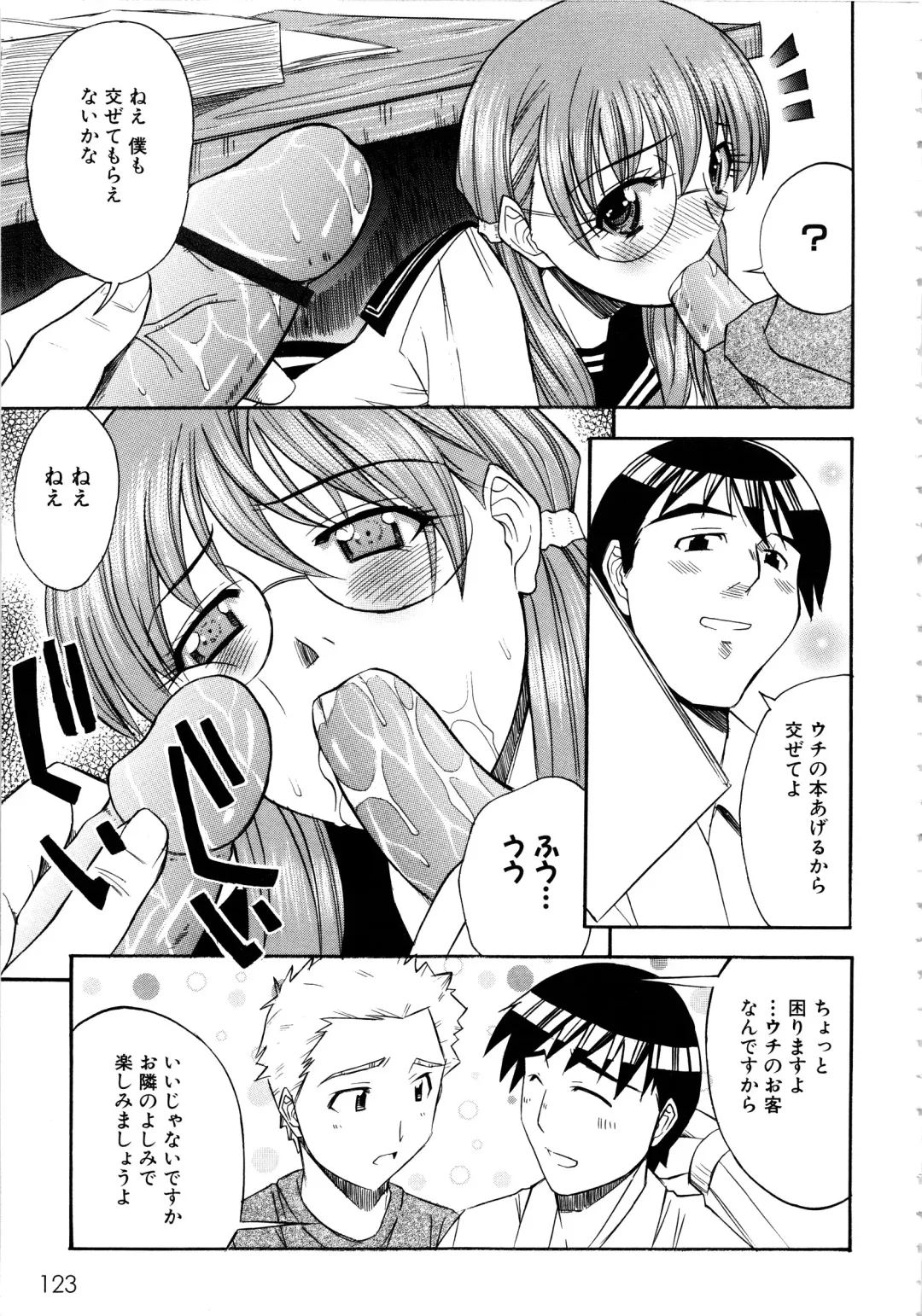 MOMOPAN 6 Fhentai - Page 125