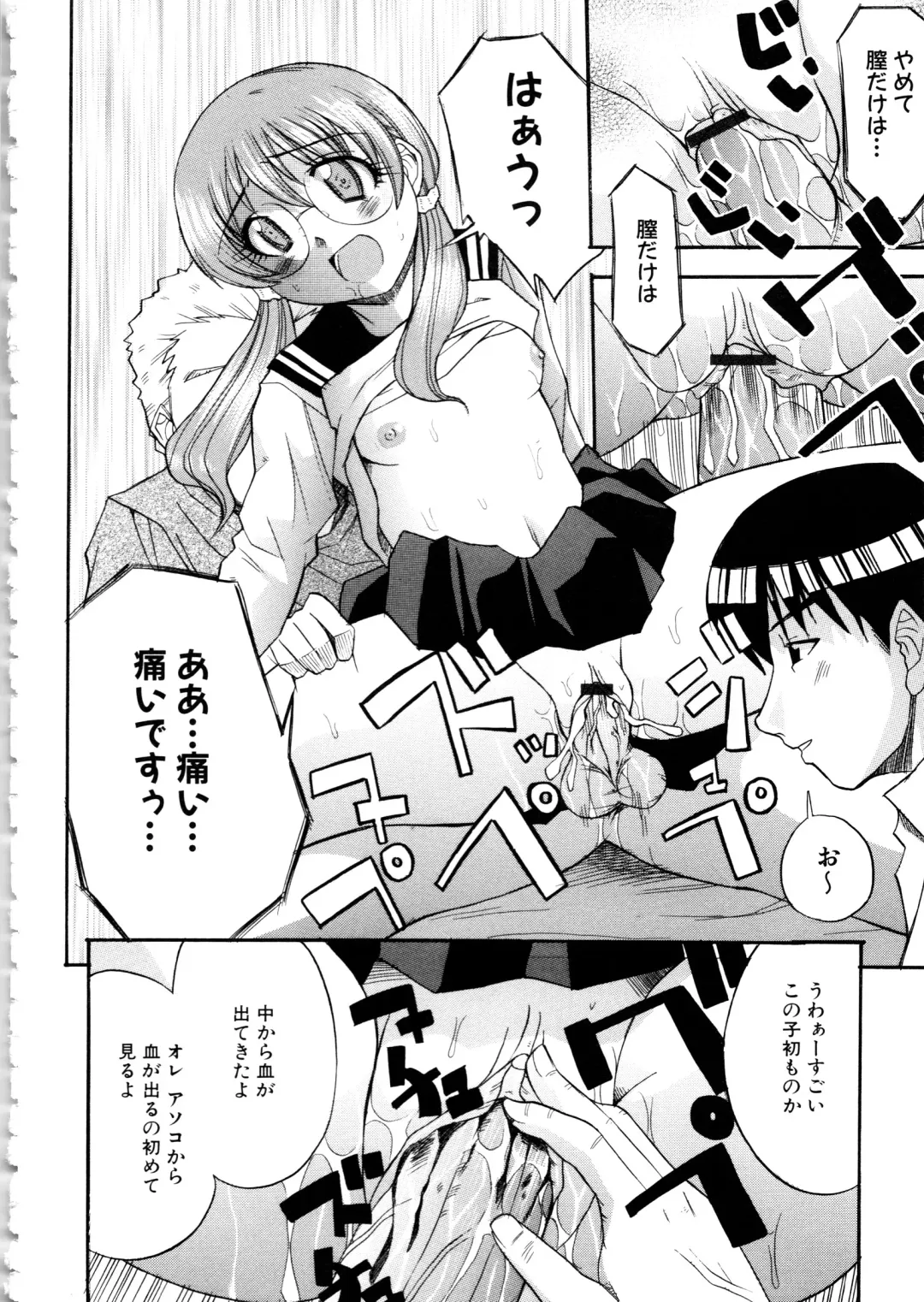 MOMOPAN 6 Fhentai - Page 128