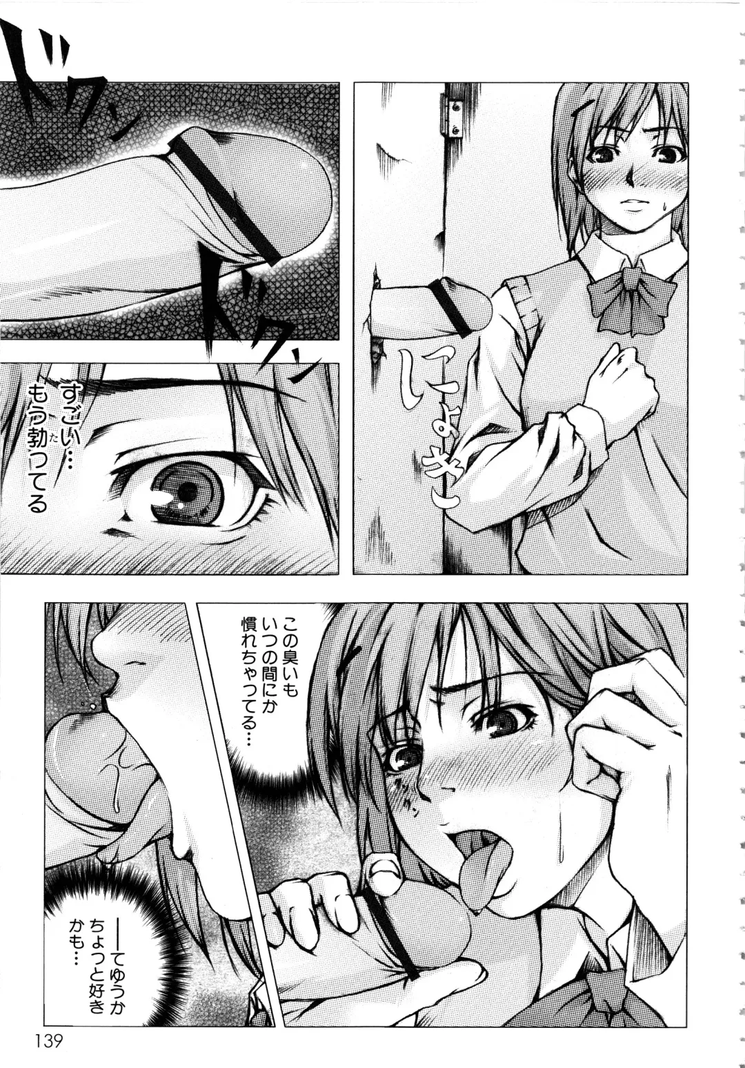 MOMOPAN 6 Fhentai - Page 141