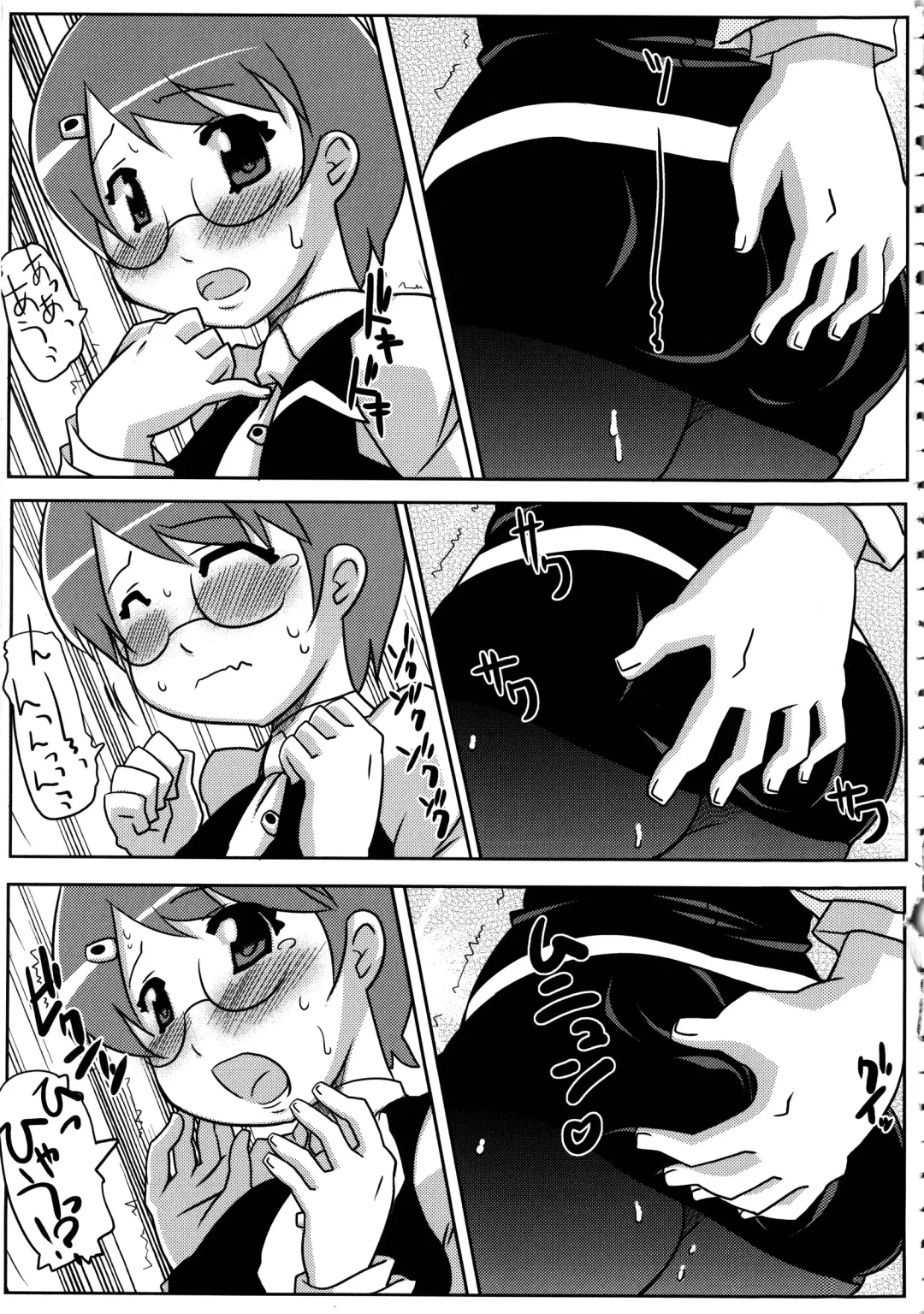 MOMOPAN 6 Fhentai - Page 151