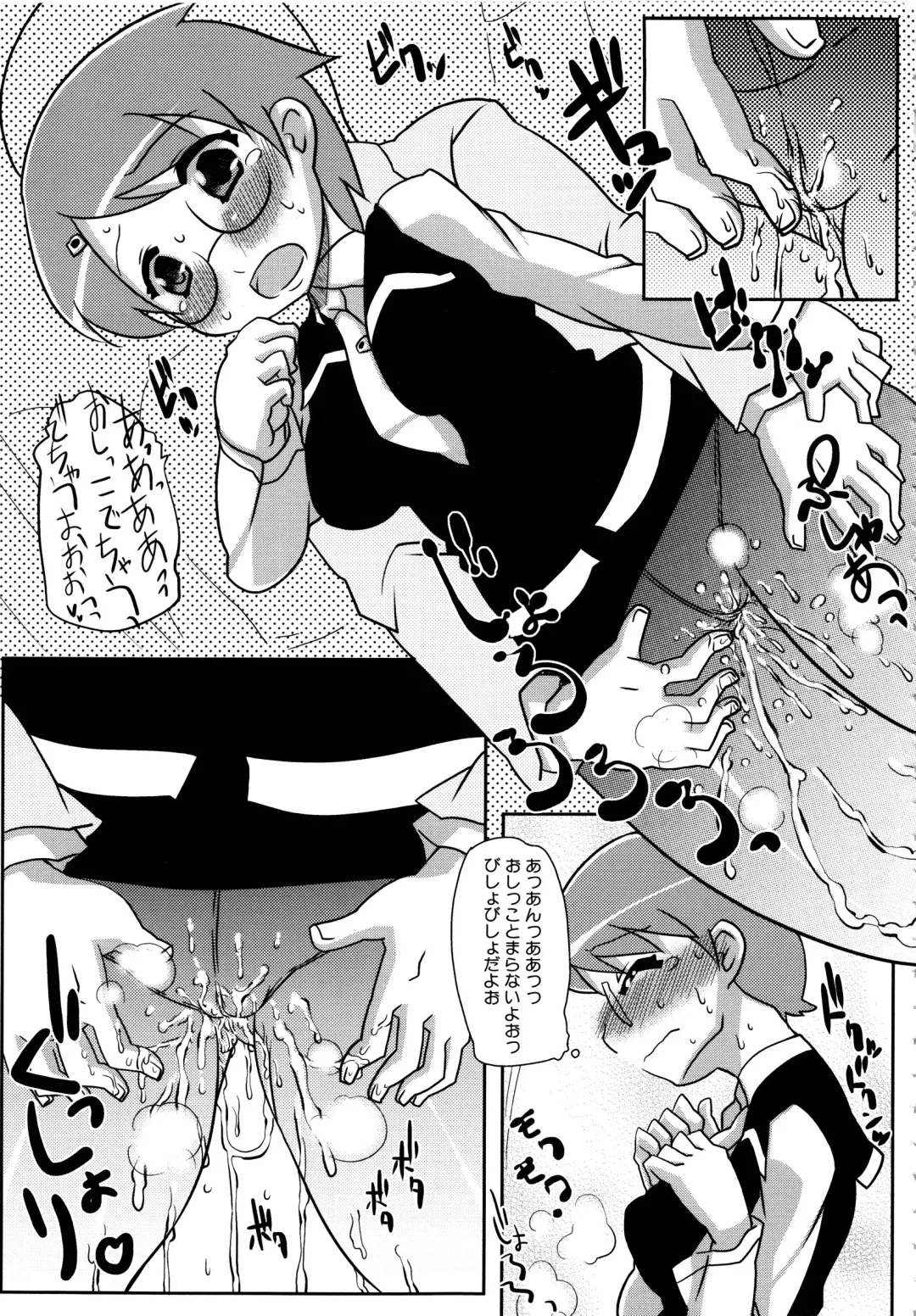 MOMOPAN 6 Fhentai - Page 155