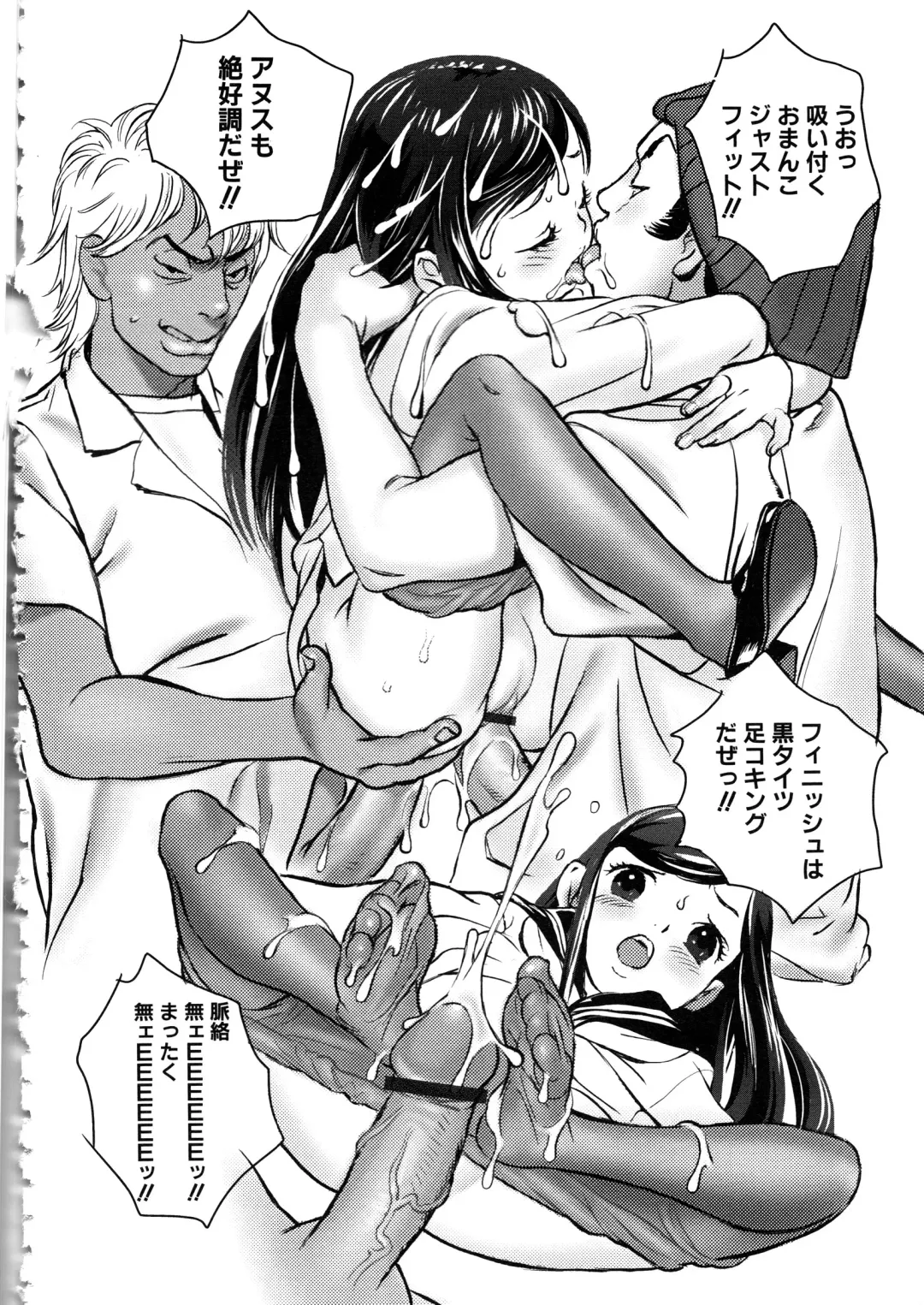 MOMOPAN 6 Fhentai - Page 36