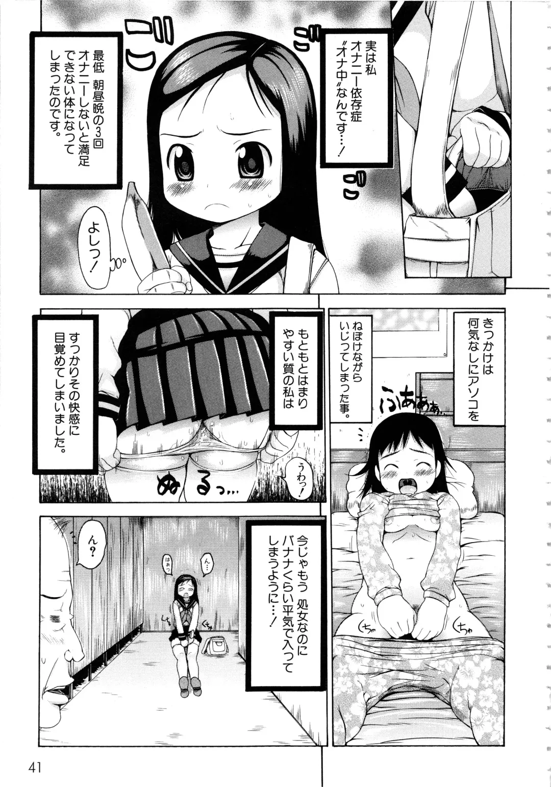 MOMOPAN 6 Fhentai - Page 43