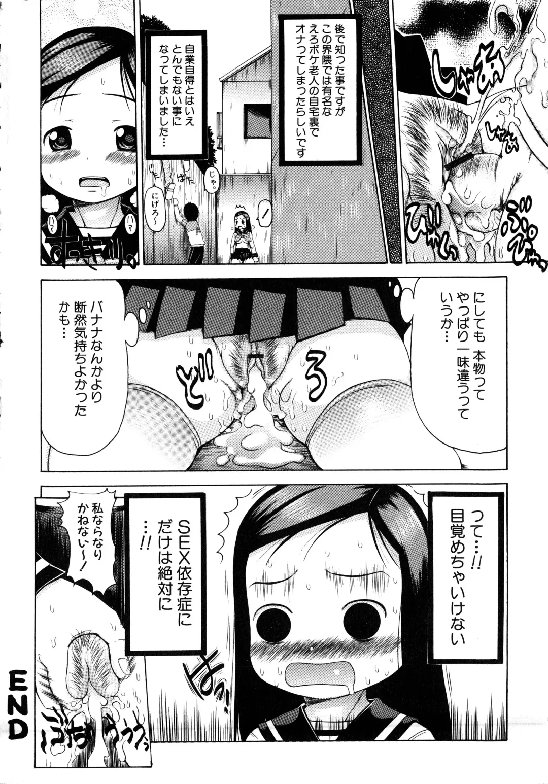 MOMOPAN 6 Fhentai - Page 56