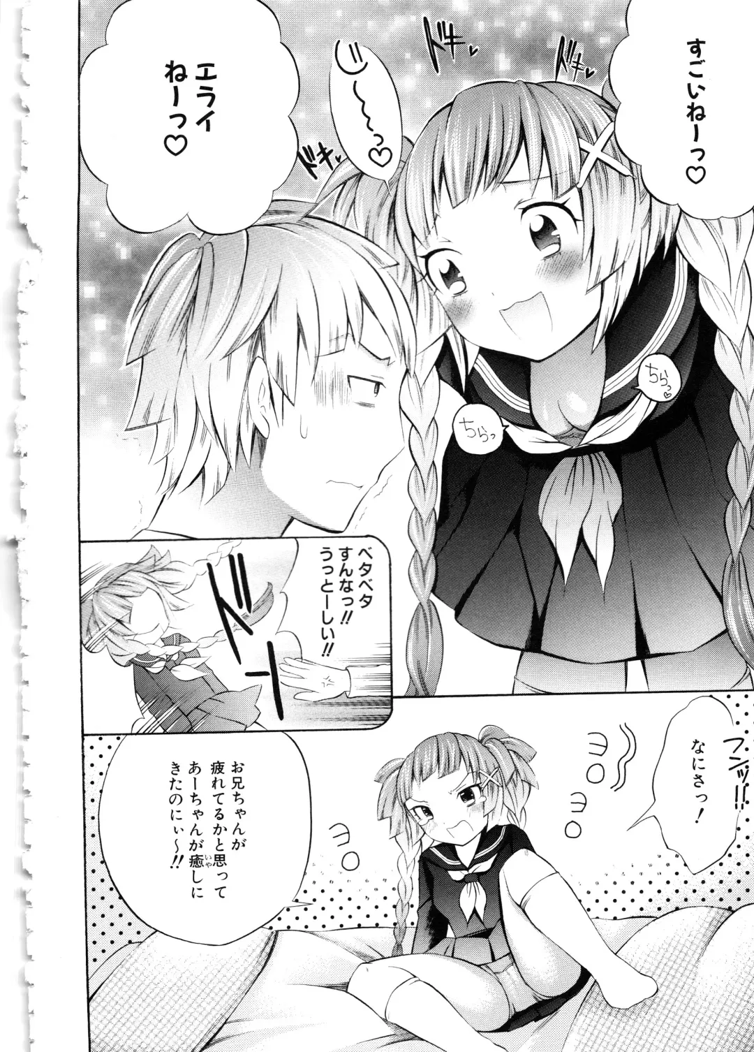 MOMOPAN 6 Fhentai - Page 58