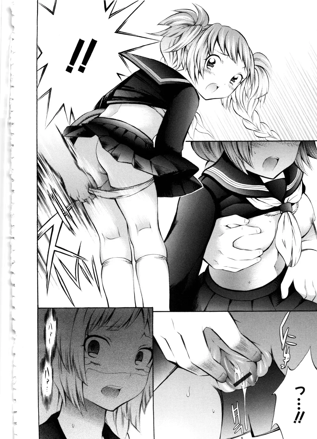 MOMOPAN 6 Fhentai - Page 66