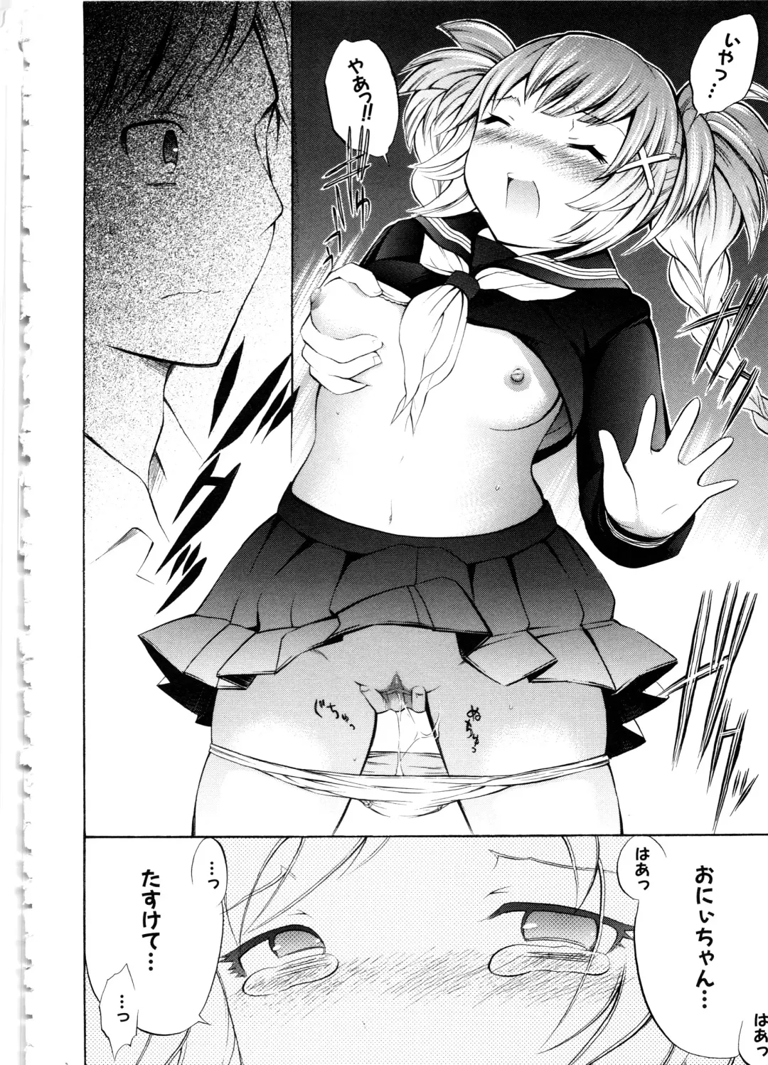 MOMOPAN 6 Fhentai - Page 68