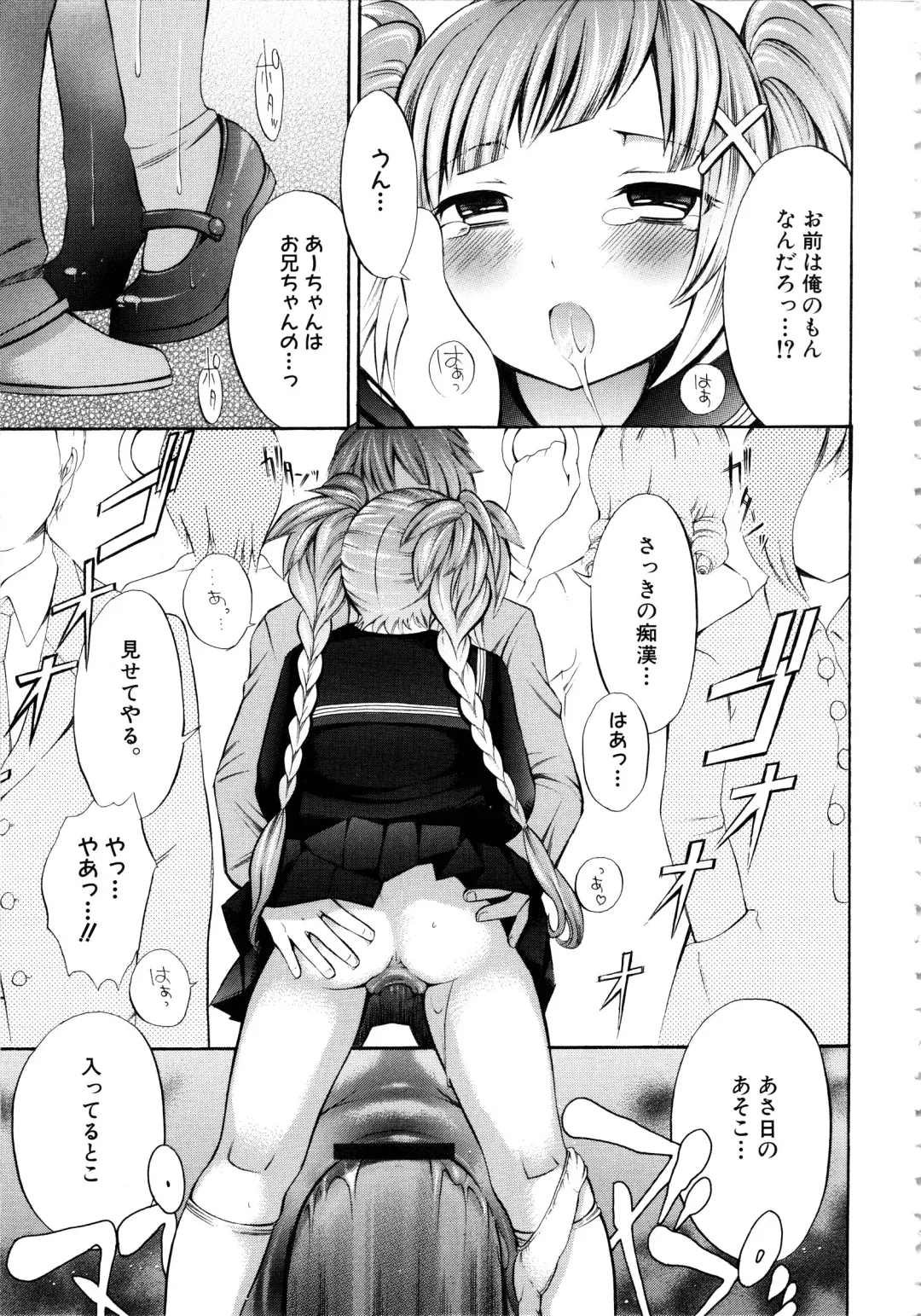 MOMOPAN 6 Fhentai - Page 73