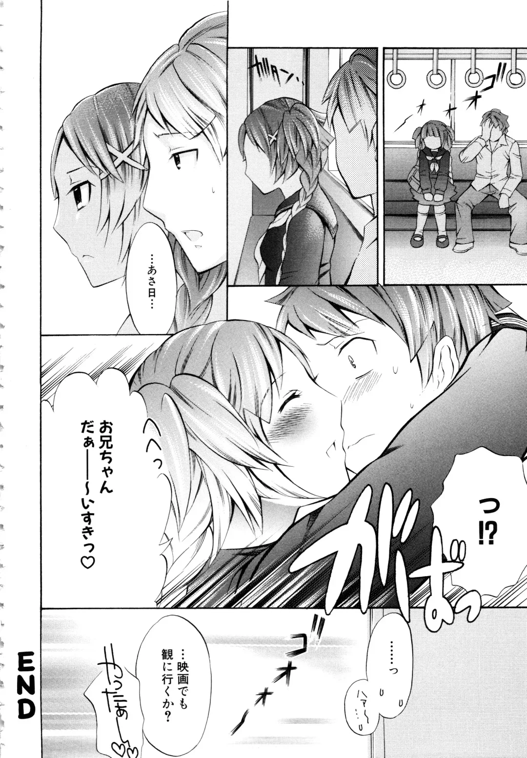 MOMOPAN 6 Fhentai - Page 76