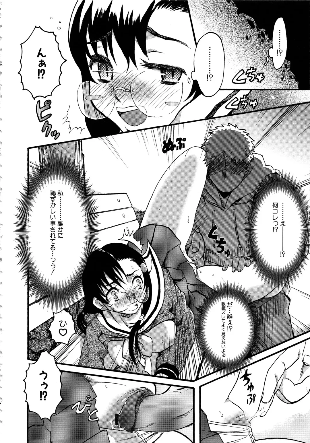 MOMOPAN 6 Fhentai - Page 98