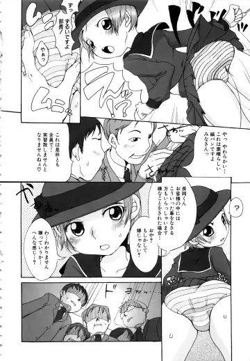 MOMOPAN 6 Fhentai - Page 11