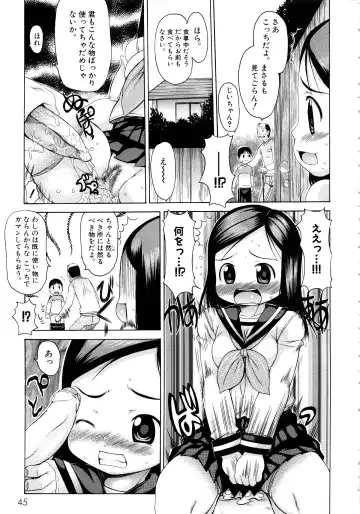 MOMOPAN 6 Fhentai - Page 47