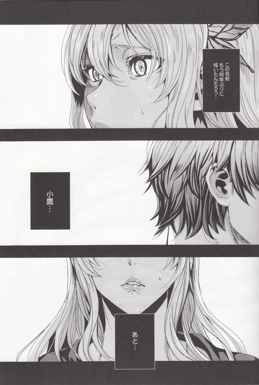 [Fei] Sena 29sai Koibito ga Inai  - SENA 29: Life Without Lover Fhentai - Page 16