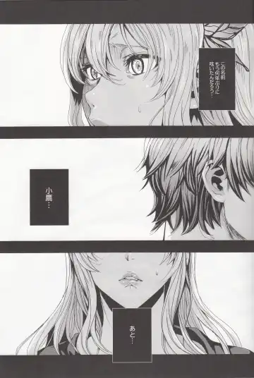 [Fei] Sena 29sai Koibito ga Inai  - SENA 29: Life Without Lover Fhentai - Page 16