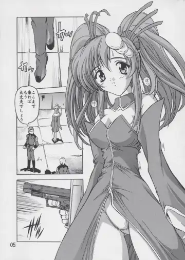 [Natsuka Q-ya] Lacus Soushuuhen Destiny Fhentai.net - Page 5