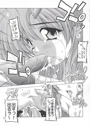 [Natsuka Q-ya] Lacus Soushuuhen Destiny Fhentai.net - Page 77