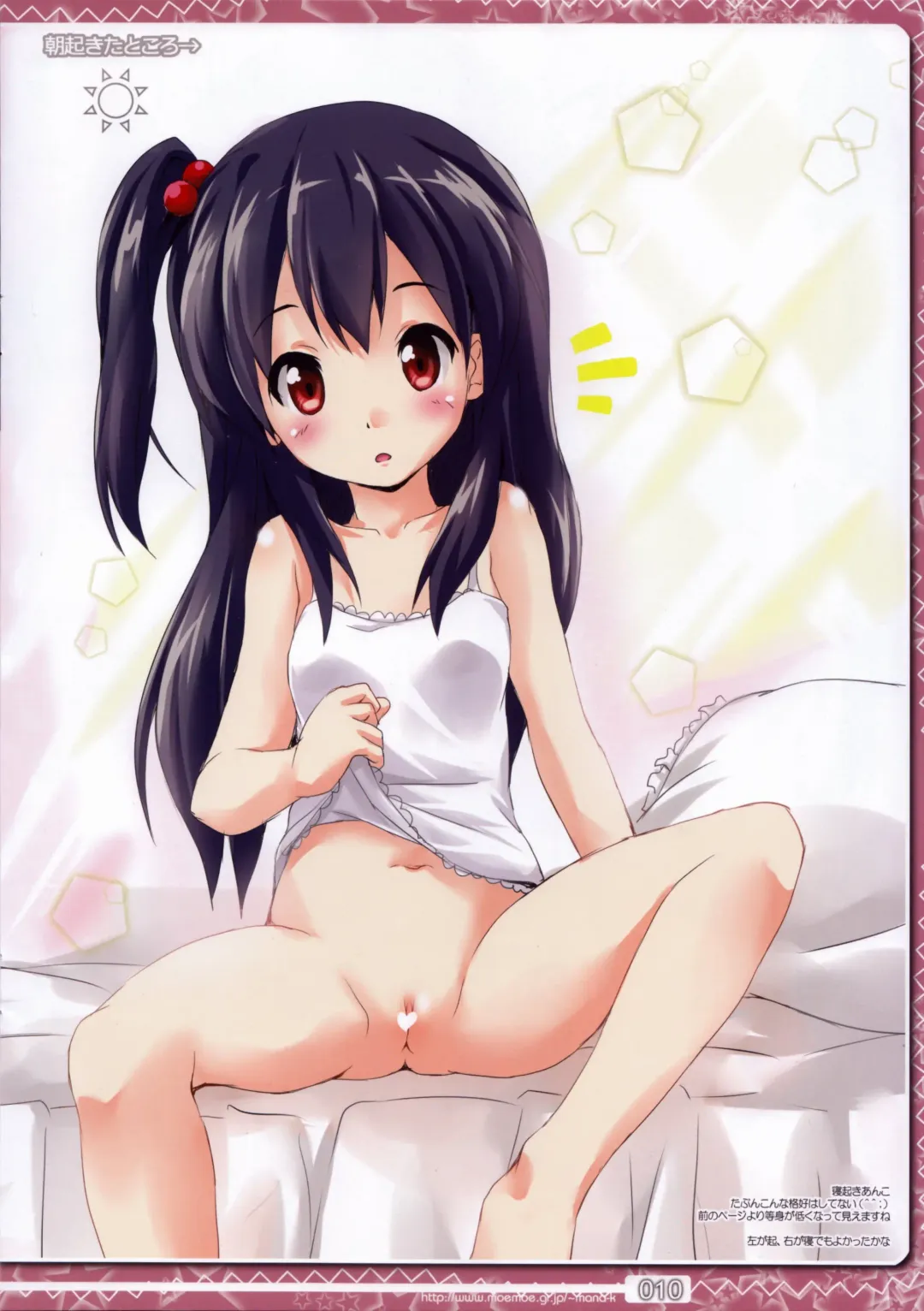 [Capt.nekogoro] Sailor Anko Fhentai - Page 10