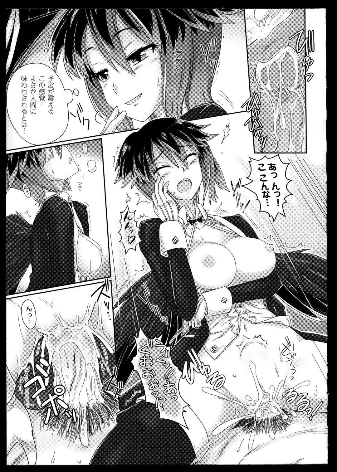 Bessatsu Comic Unreal Monster Musume Paradise 2 Fhentai - Page 140