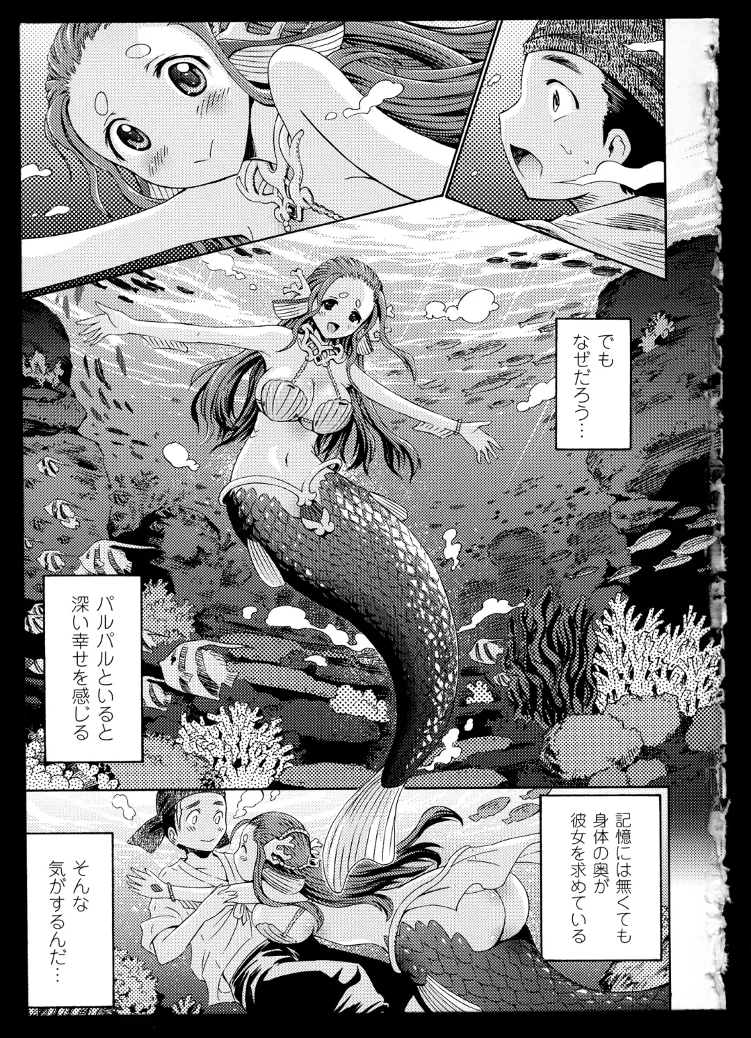 Bessatsu Comic Unreal Monster Musume Paradise 2 Fhentai - Page 37