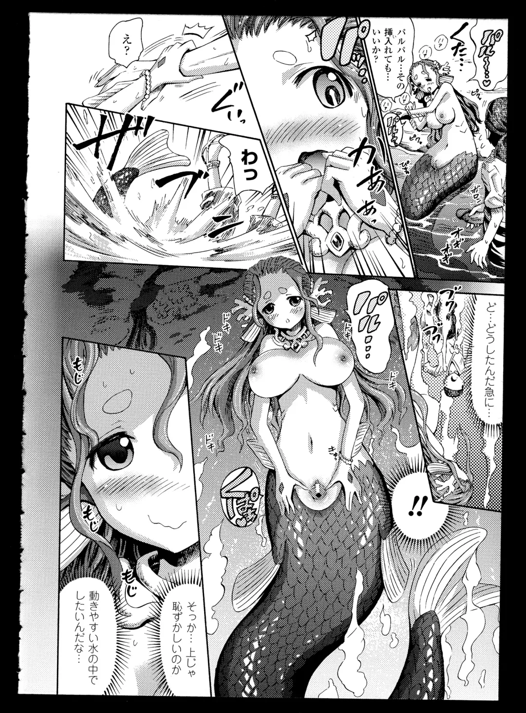 Bessatsu Comic Unreal Monster Musume Paradise 2 Fhentai - Page 42