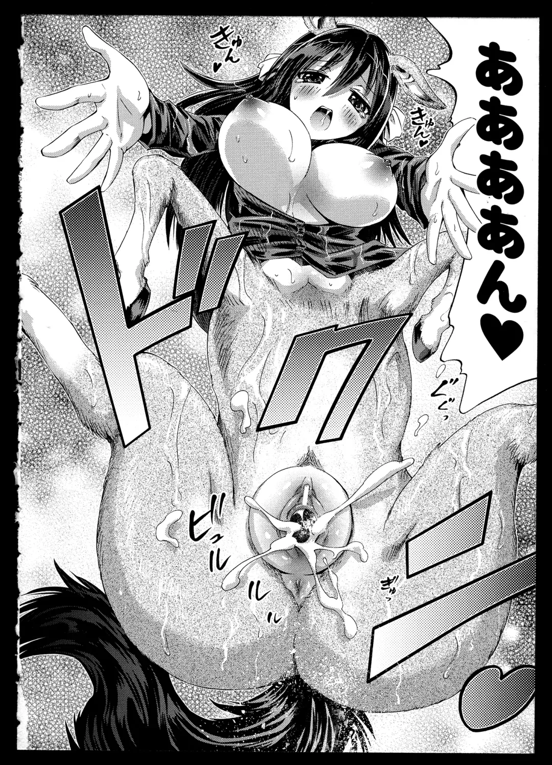 Bessatsu Comic Unreal Monster Musume Paradise 2 Fhentai - Page 68