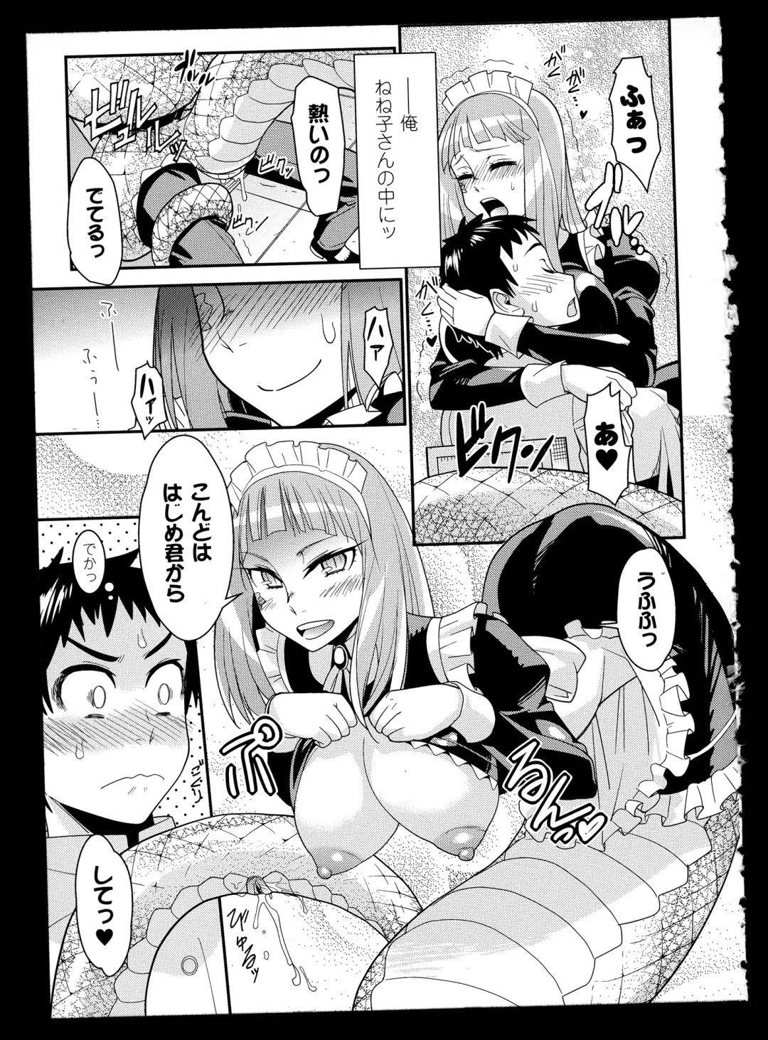 Bessatsu Comic Unreal Monster Musume Paradise 2 Fhentai - Page 81