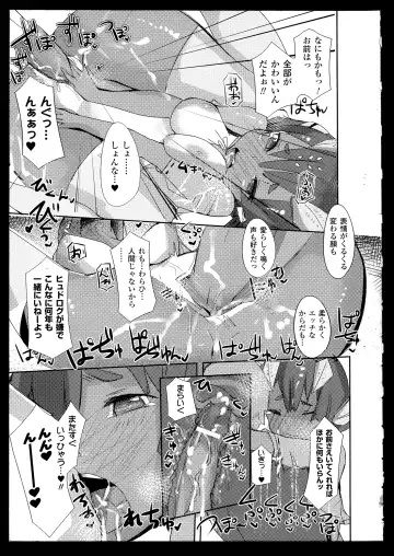 Bessatsu Comic Unreal Monster Musume Paradise 2 Fhentai.net - Page 128