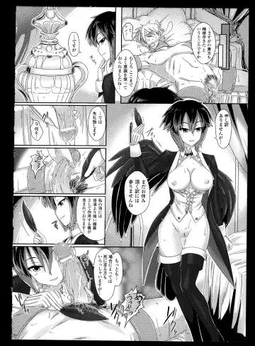 Bessatsu Comic Unreal Monster Musume Paradise 2 Fhentai.net - Page 141