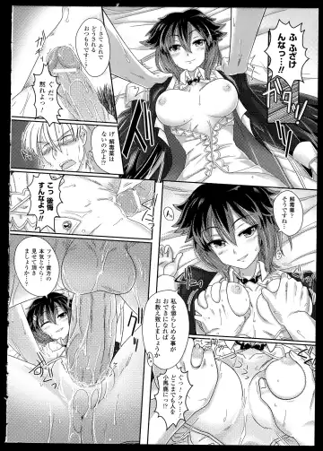 Bessatsu Comic Unreal Monster Musume Paradise 2 Fhentai.net - Page 143