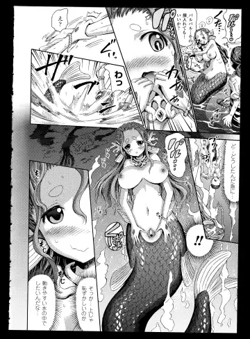 Bessatsu Comic Unreal Monster Musume Paradise 2 Fhentai.net - Page 42