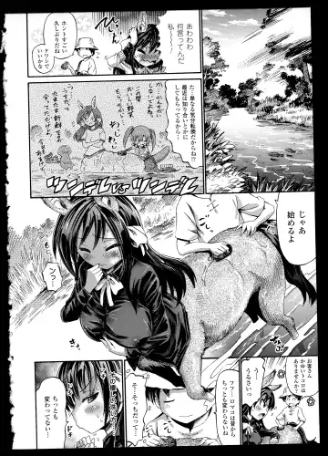 Bessatsu Comic Unreal Monster Musume Paradise 2 Fhentai.net - Page 54