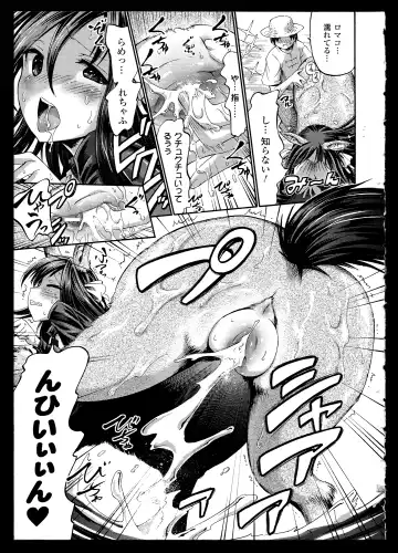 Bessatsu Comic Unreal Monster Musume Paradise 2 Fhentai.net - Page 57