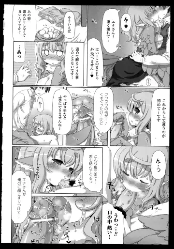 Bessatsu Comic Unreal Monster Musume Paradise 2 Fhentai.net - Page 93