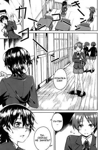 [Aduma Ren] Baby sitters 2 Fhentai.net - Page 6