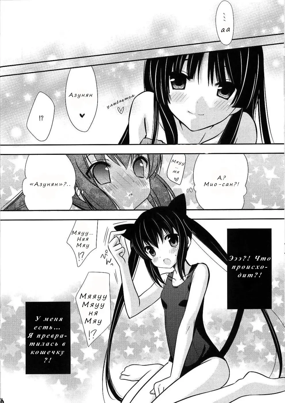 [Inugahora An] Flavored milk Fhentai - Page 5