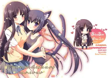 Read [Inugahora An] Flavored milk - Fhentai
