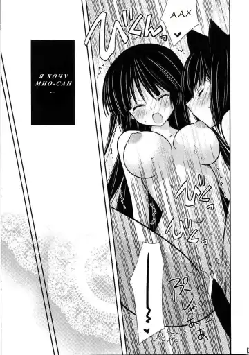 [Inugahora An] Flavored milk Fhentai - Page 12